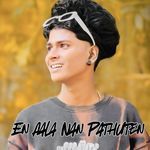 En Aala Nan Pathuten