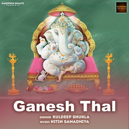 Ganesh Thal