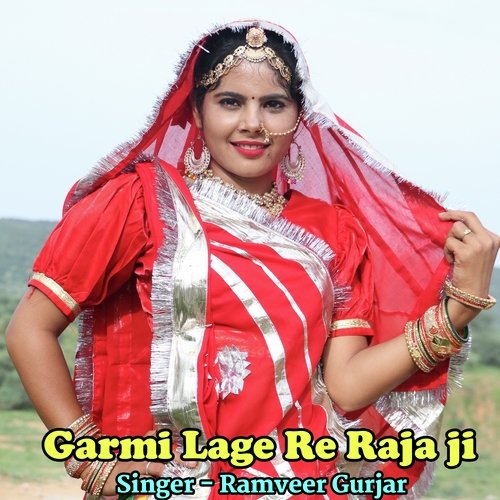 Garmi Lage Re Raja Ji