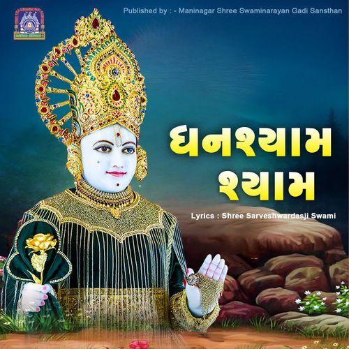 Ghanshyam Shyam