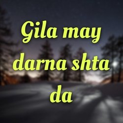 Gila may darna shta da