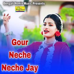 Gour Neche Neche Jay-KBBZA0xdcV4