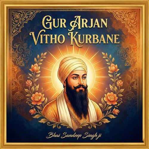 Gur Arjan Vitho Kurbane