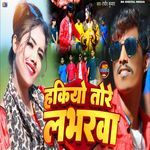 Hakiyo Tore Labharwa