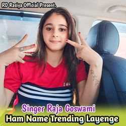 Ham Name Trending Layenge-Px9TACJYQ1Q