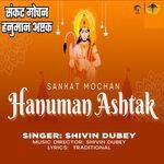 Hanuman Ashtak ( Sankat Mochan )