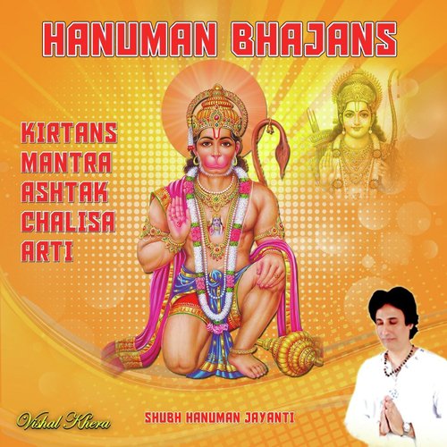 Hanuman Bhajans Kirtans Mantra Ashtak Chalisa Arti Shubh Hanuman Jayanti