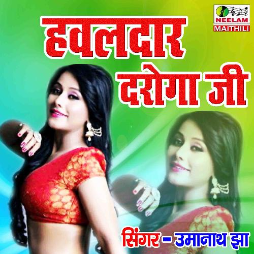 Uma Nath Jha