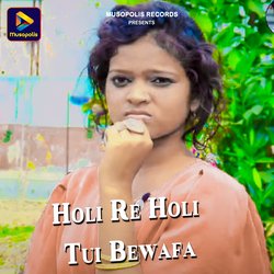 Holi Re Holi Tui Bewafa-EScqCAJhGlo