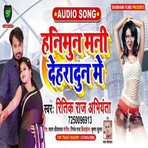 Honeymoon Money Dehradun Mein