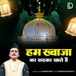 Hum Khwaja Ka Sadka Khate Hai