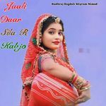 Jaali Daar Sila R Kabjo