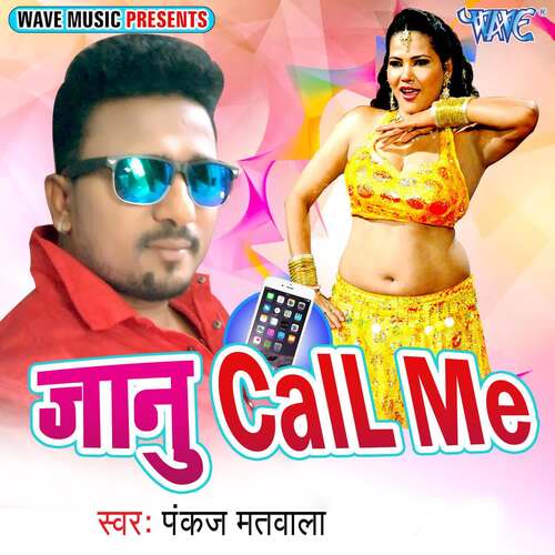 Jaanu Call Me