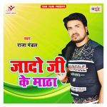 Jado Ji Ke Mathha