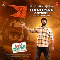 Jai Chiranjeeva - Hanuman Anthem (From &quot;Pailam Pilaga&quot;)-RlobYyVgRWI