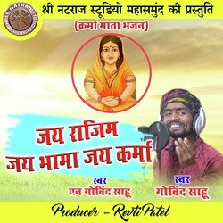 Jai Rajim Jai Bhama Jai Karma-BwYnHBZoZVY