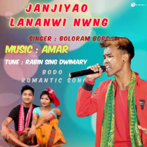 Janjiyao Lananwi Nwng