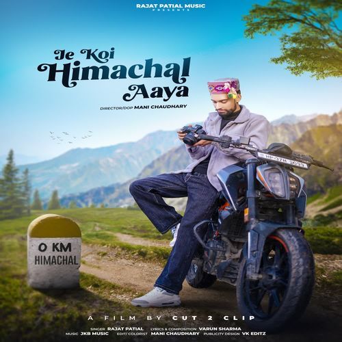 Je Koi Himachal Aaya