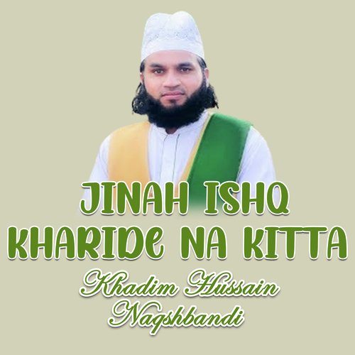 Jinah Ishq Kharide Na Kitta