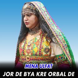 Jor De Bya Kre Orbal De-PhAbejl5fV4