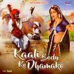 Kaali Body Ko Dhamako