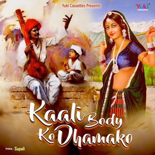 Kaali Body Ko Dhamako