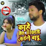 Kahe NUMBER BLOCK Kaile Badu