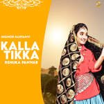 Kala Tikka
