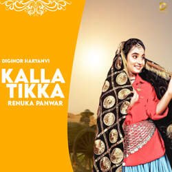 Kala Tikka-NgkIHCdUAFI