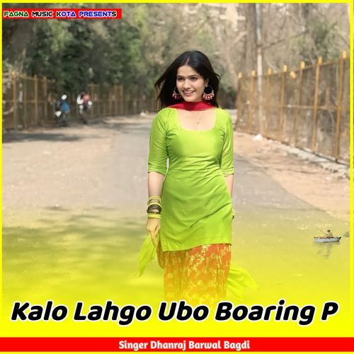 Kalo Lahgo Ubo Boaring P