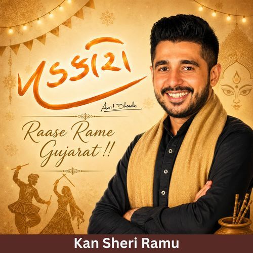 Kan Sheri Ramo