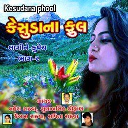 Kasudana Phool, Pt. 2