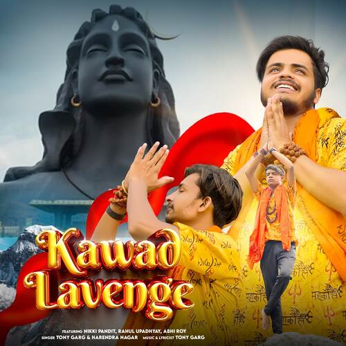 Kawad Lavenge