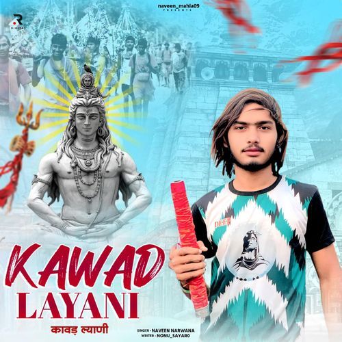 Kawad Layani