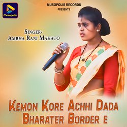 Kemon Kore Achhi Dada Bharater Border e-AxAgHABgYFc