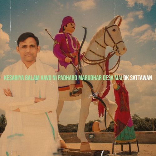 Kesariya Balam Aavo Ni Padharo Marudhar Desa Mai
