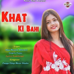 Khat Ki Bahi-QAwPVEF1ZUk