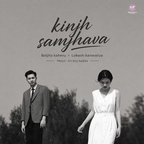 Kinjh Samjhava