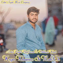 Ksya Khamos Si Rah Ch