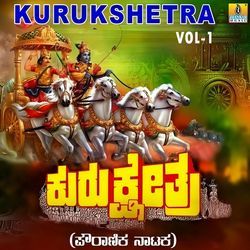 Kurukshetra, Vol. 1