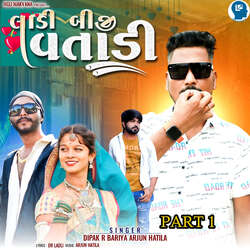 Ladi Biji Vatadi Part 1