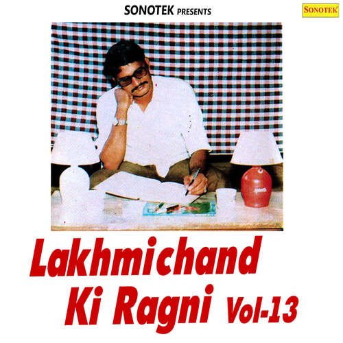 Lakhmichand Ki Ragni 13