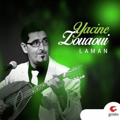 Laman Song Download Laman Song Online Only On Jiosaavn