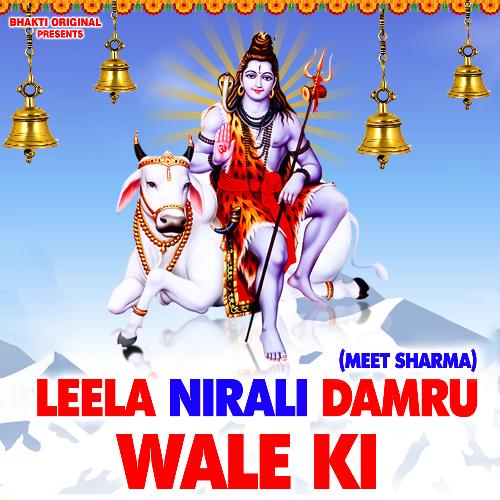 Leela Nirali Damru Wale Ki