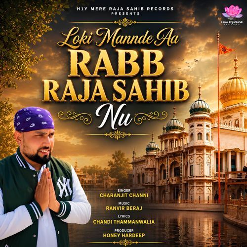 Loki Mannde Aa Rabb Raja Sahib Nu (Nabh Kanwal Raja Sahib Shabad)