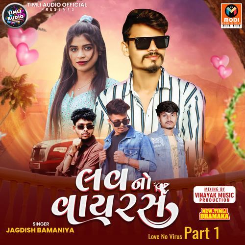 Love No Virus Part 1