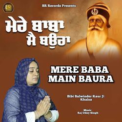 MERE BABA MAIN BAURA