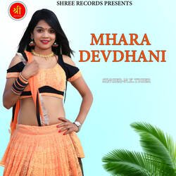 MHARA DEVDHANI-SA5GBitFRVE