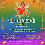 Aavo Re Aavo Mahakali