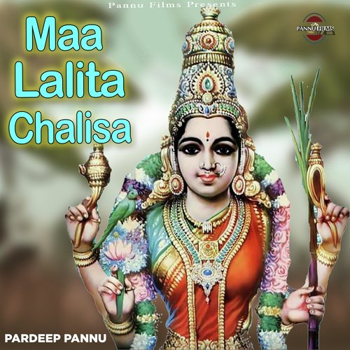 Maa Lalita Chalisa